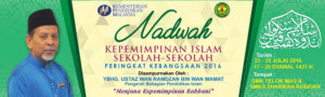 nadwah-backdrop-3-20x6-2